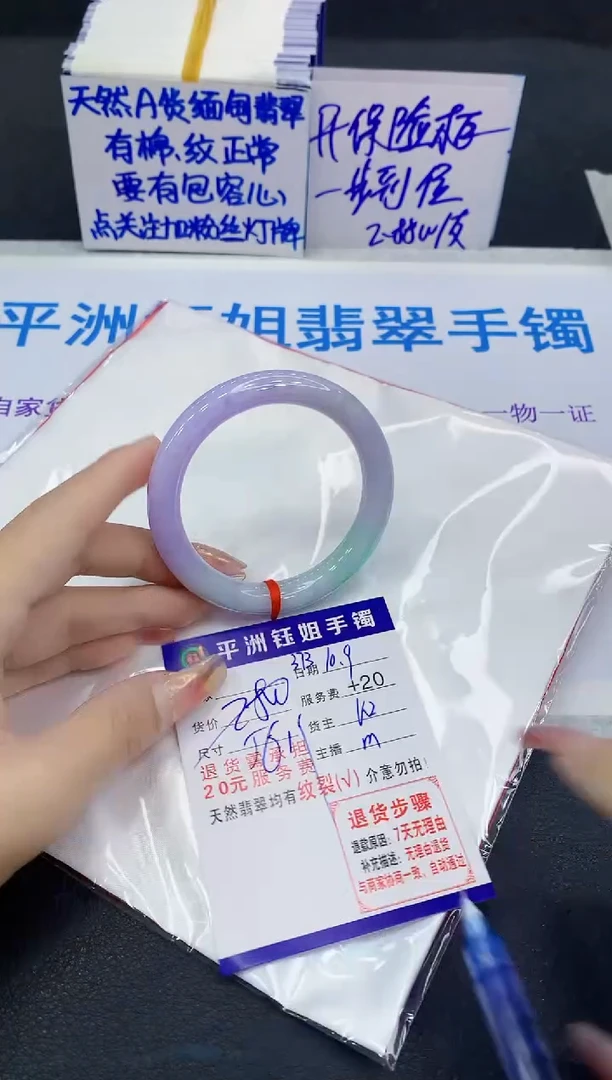未镶嵌手镯翡翠1111