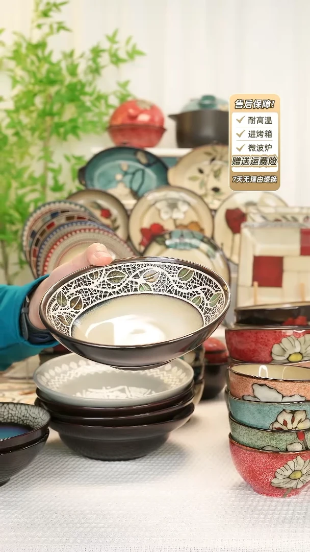 【闪购商品】7 寸沙拉碗111111111