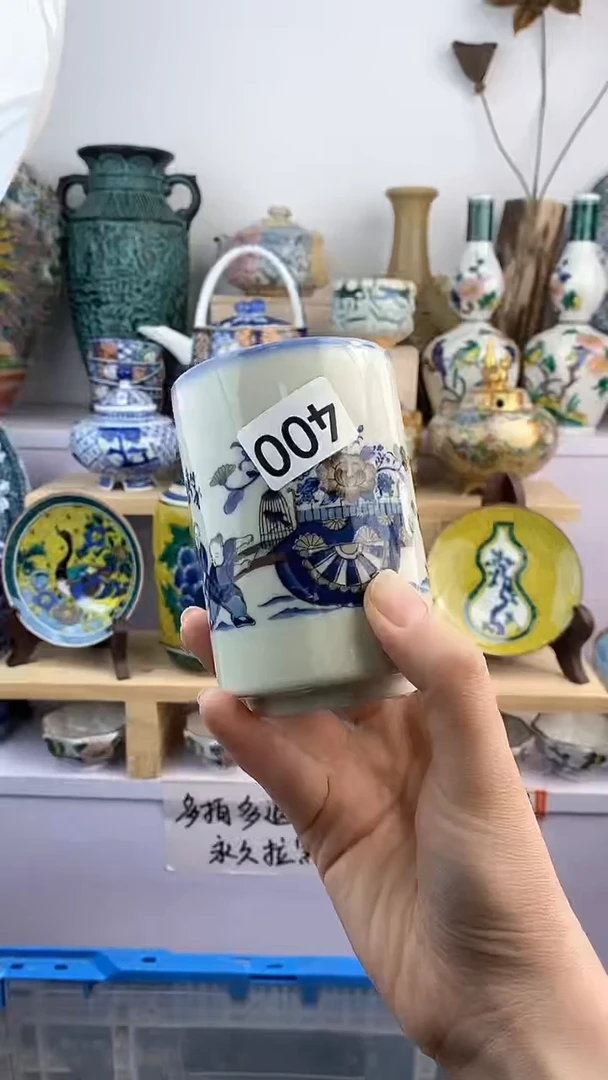 【闪购商品】瓷片400满38元包邮默认微瑕谨慎参拍