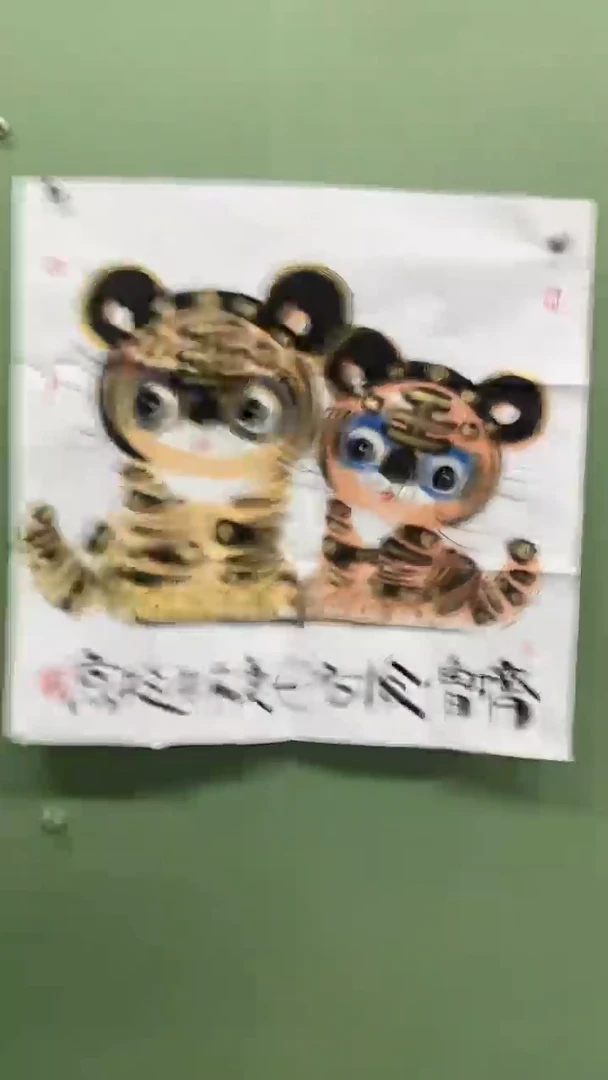 竖款精品四尺斗方，老虎