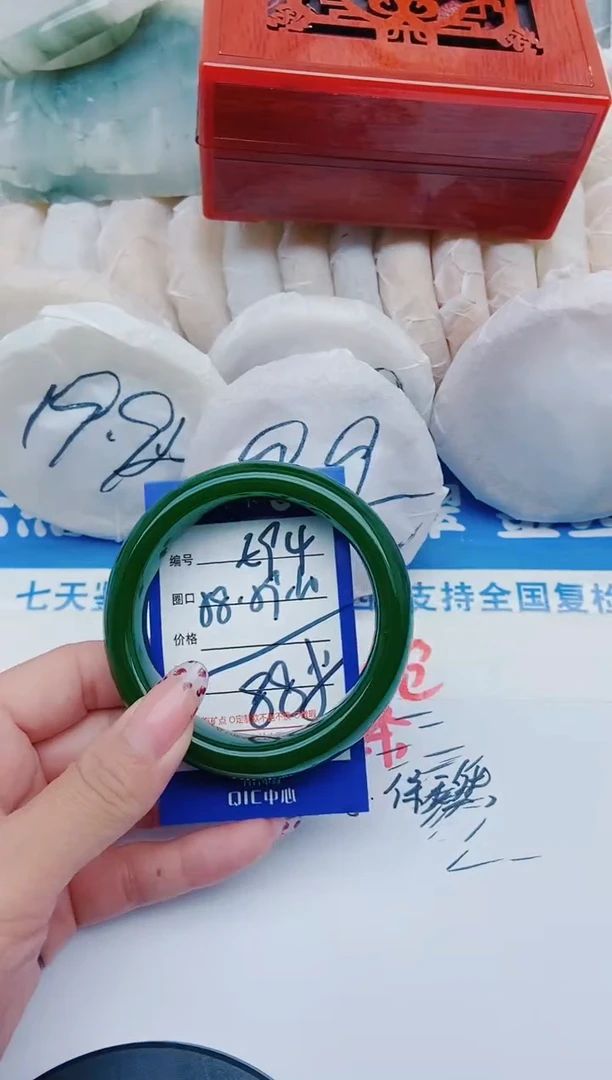 未镶嵌手镯石英质玉E94+58-59