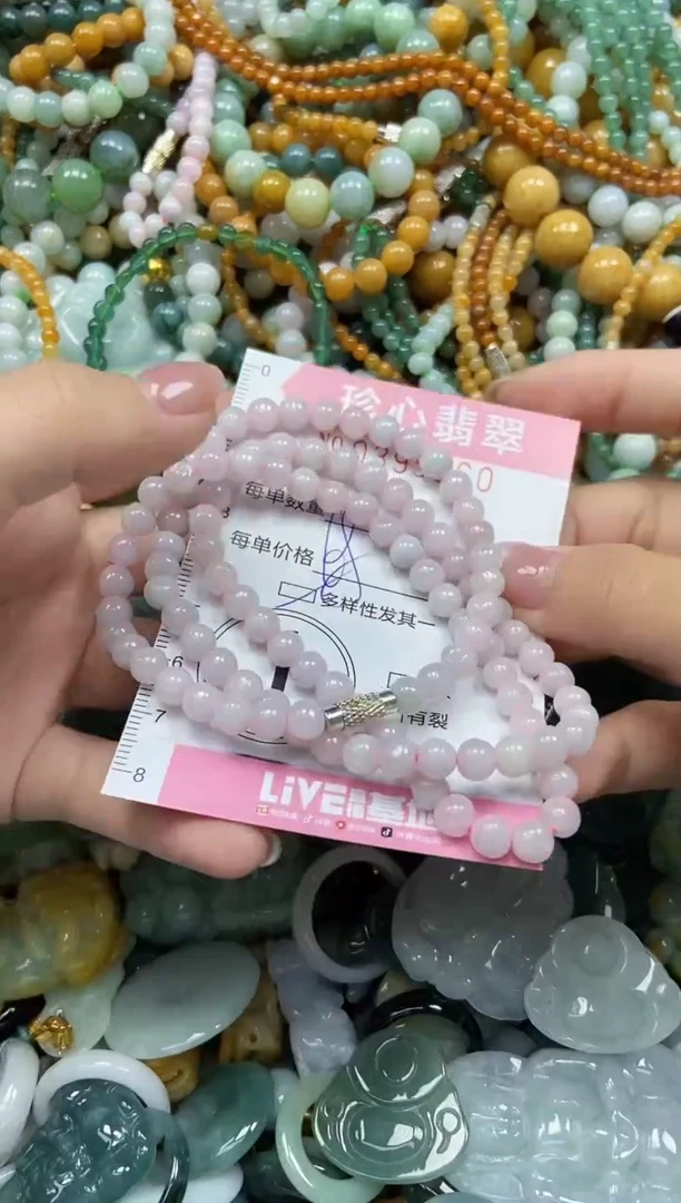 颈饰未镶嵌翡翠闪购0395060多样性发其一