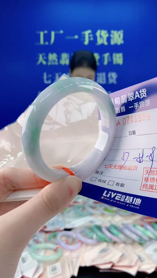 未镶嵌手镯翡翠58