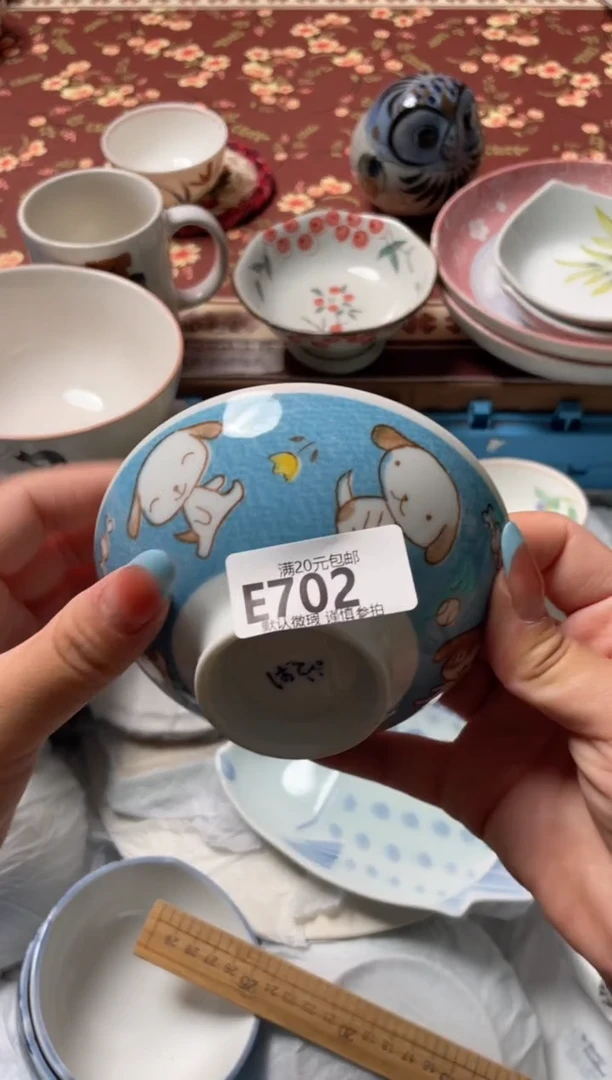 瓷片滚*?瓷器瓷器E702