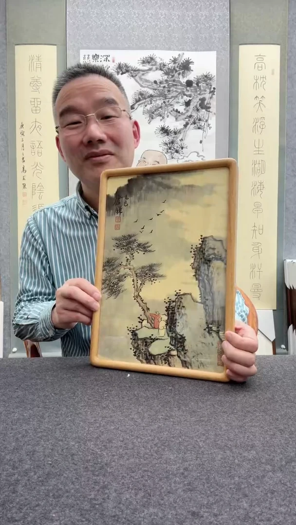 【闪购商品】书法黄伟锋，