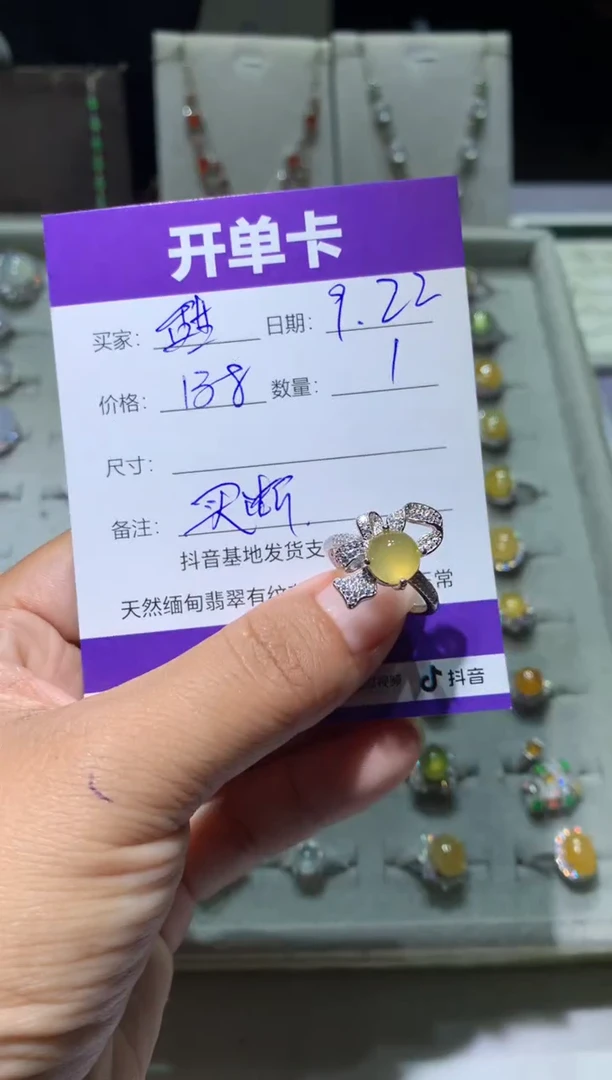未镶嵌翡翠耳饰甜*蜜 甜品蜜
