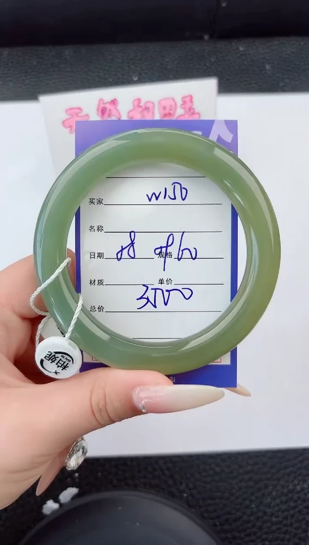 未镶嵌手镯和田玉150嗨购微色差T7