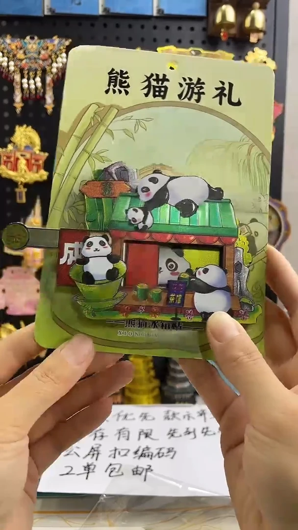 小胖墩儿潮玩店成都