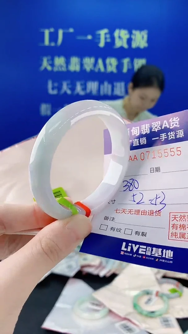 未镶嵌手镯翡翠55