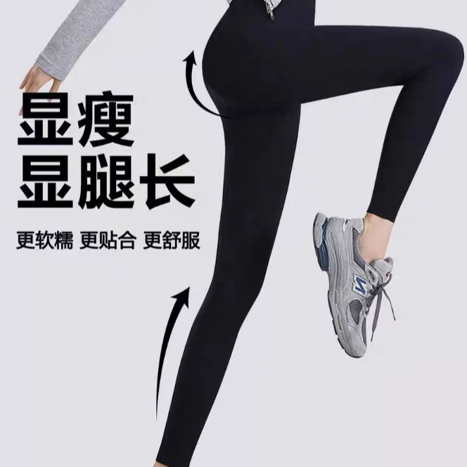 6910女士加厚羊绒面膜芭比裤