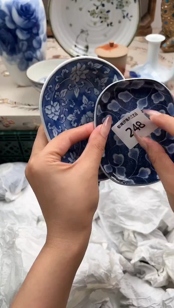 瓷片罗?R         248