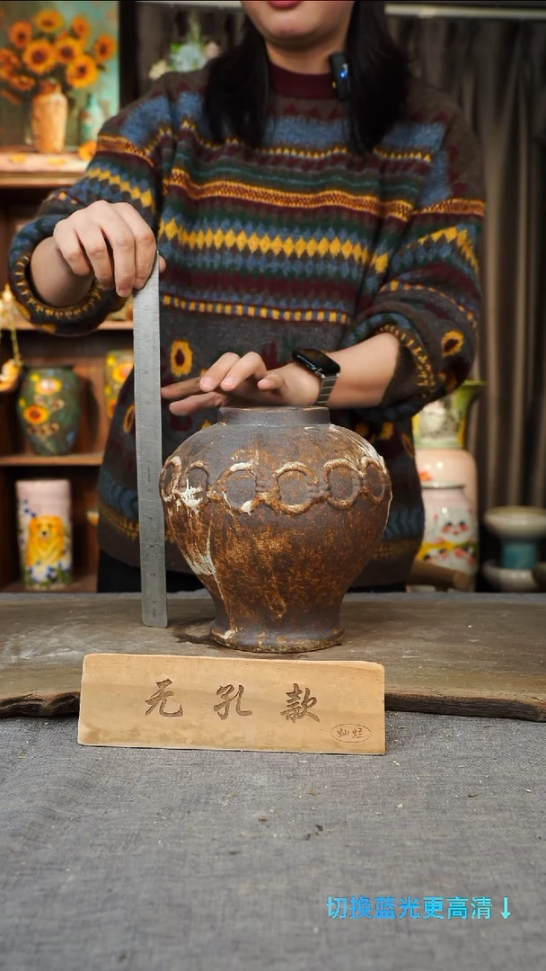 摆件26-224口径9高度29孔  1-2cm误差 微瑕