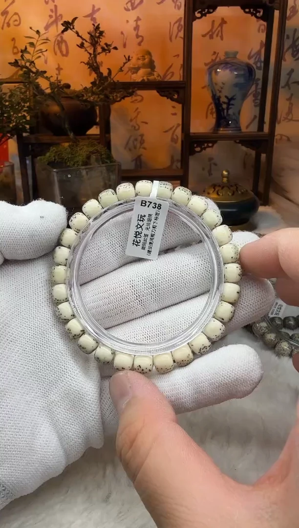 【闪购商品】星月菩提吊坠8x7河豚大留白B738