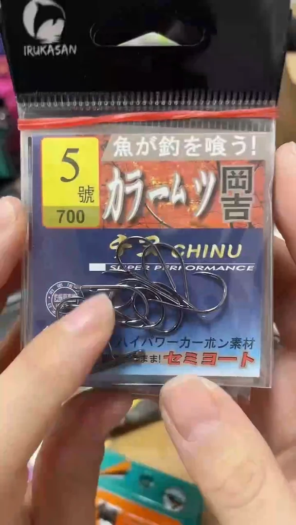 纲吉5号千又10包 有刺