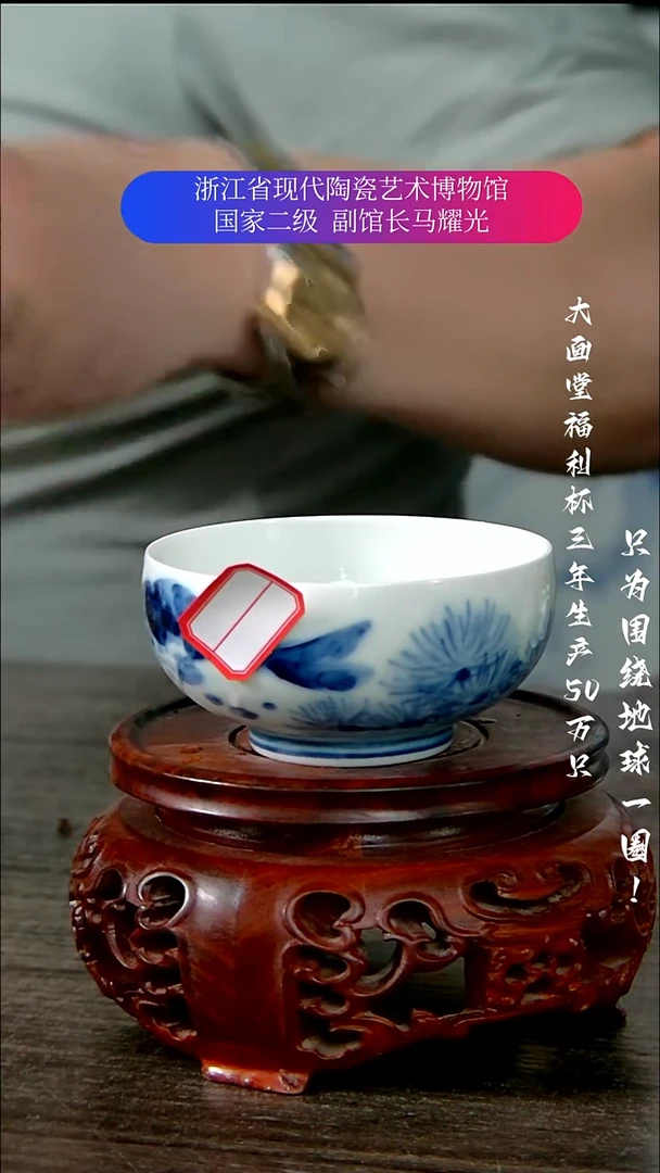 陶瓷景德镇手工手绘微瑕