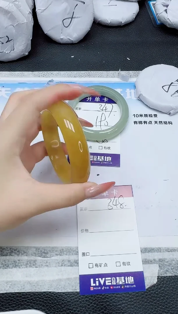 石英质玉手镯未镶嵌348