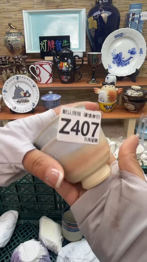 瓷片?**兔闪购闪购闪购闪购