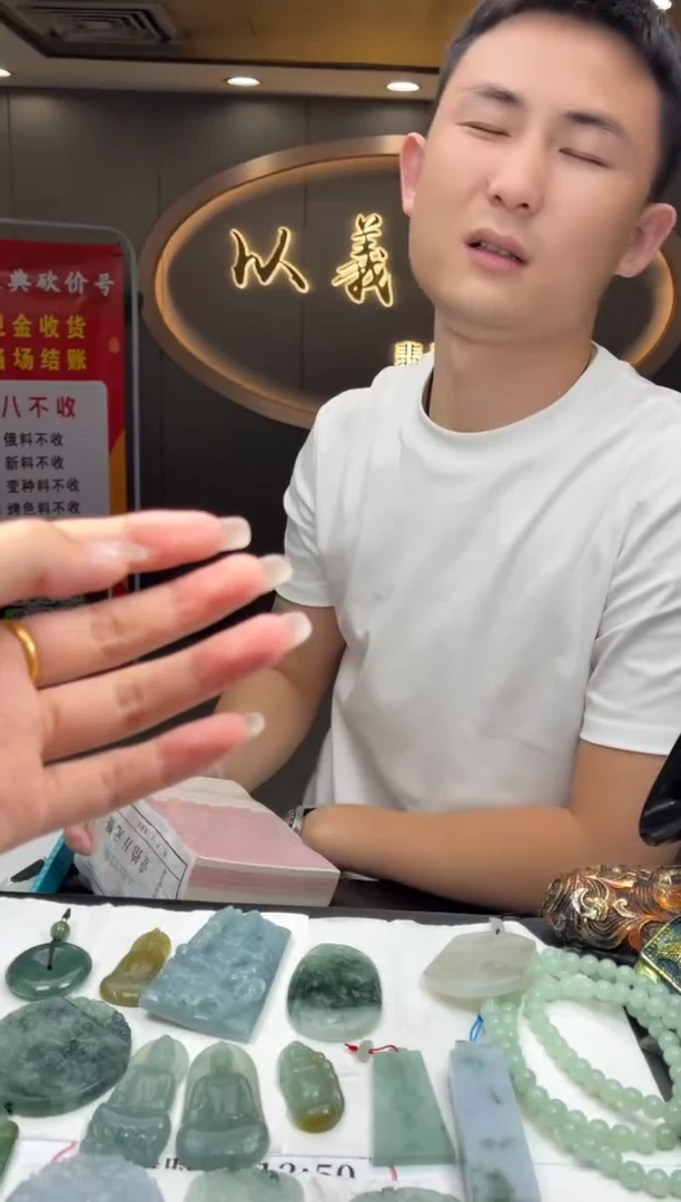 未镶嵌定制翡翠君*SBJ0050