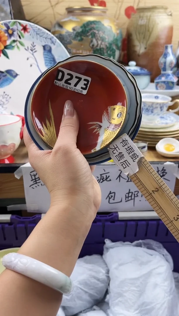 塔*==============d273