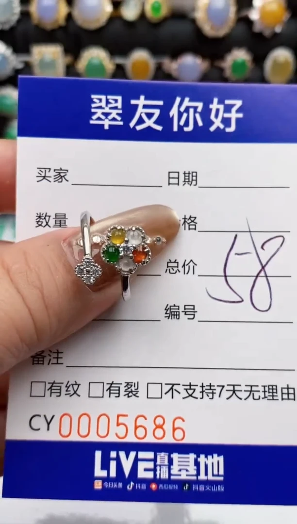 翡翠戒指银S925镶嵌5686