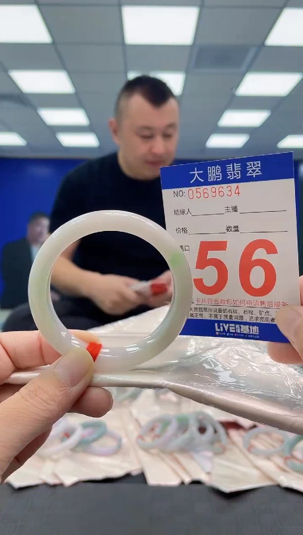 未镶嵌手镯翡翠AAAAAAAAAA