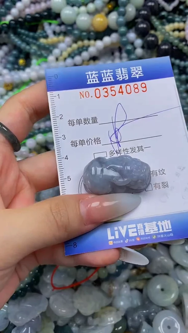 颈饰未镶嵌翡翠闪购0354089