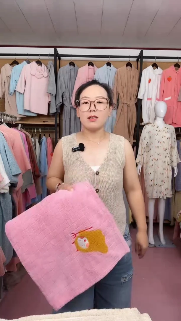 珊瑚绒棋盘格加大浴巾颜色随机