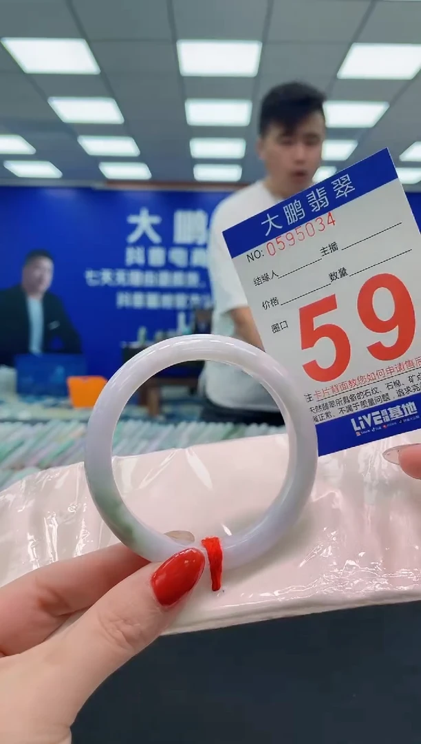 未镶嵌手镯翡翠AAAAAAAAA