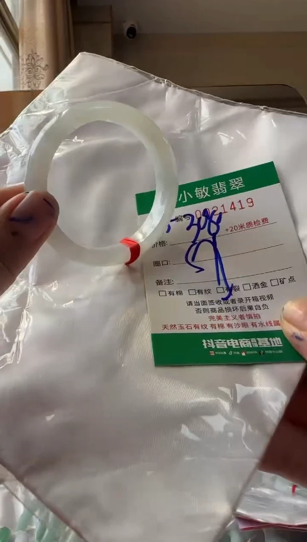 未镶嵌手镯翡翠A货手镯