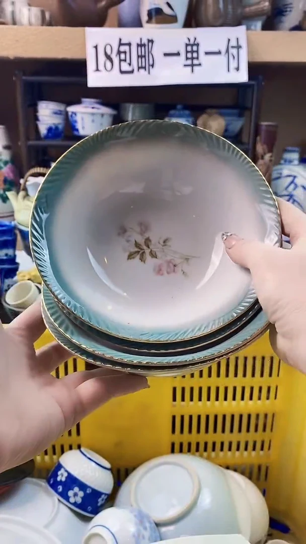 瓷片寻****芹xxxxxxxxxxxx