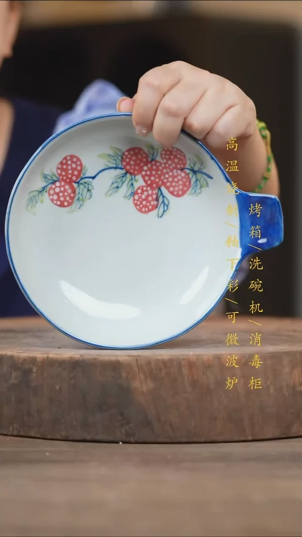 瓷片景德镇高温釉下彩（食品级）