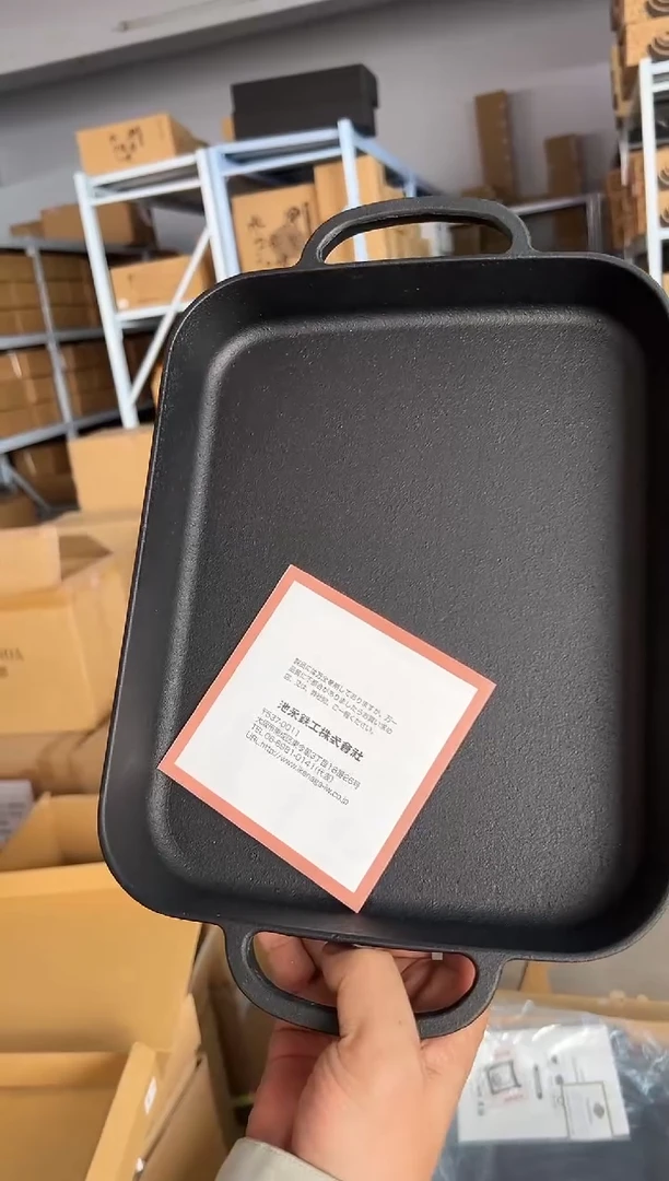 南部池永方形烤盘一个