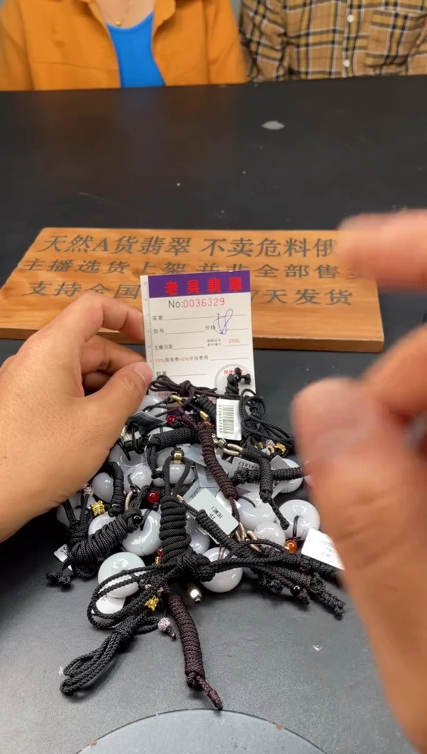 翡翠未镶嵌颈饰多样性发其一【完美度百分之90】6329