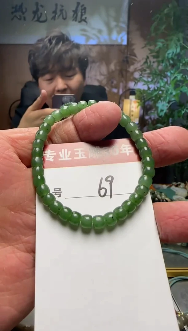 【闪购商品】和田玉挂件未镶嵌69