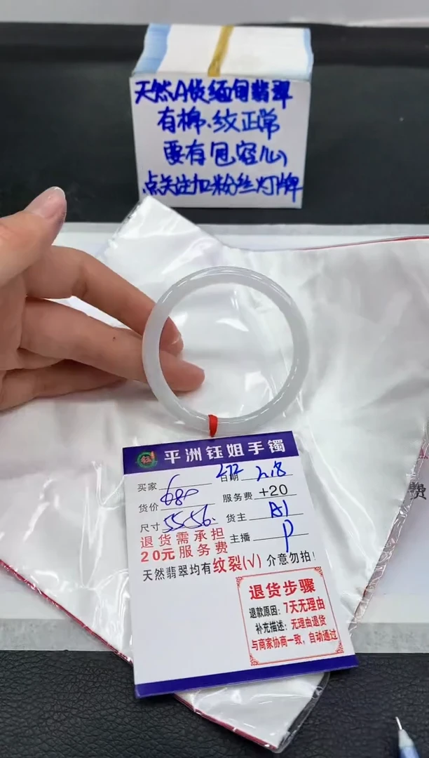 【闪购商品】翡翠手镯未镶嵌111111111111