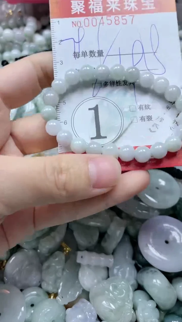 【闪购商品】翡翠颈饰未镶嵌闪购0045857多样性发其一