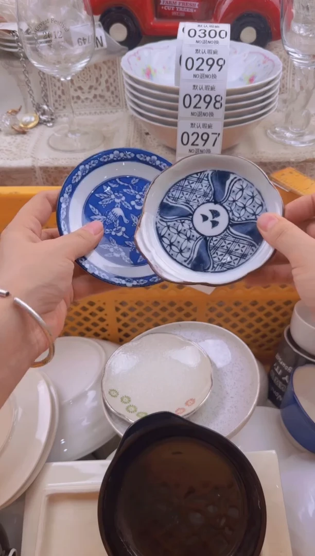 293默认微瑕，满20包邮。