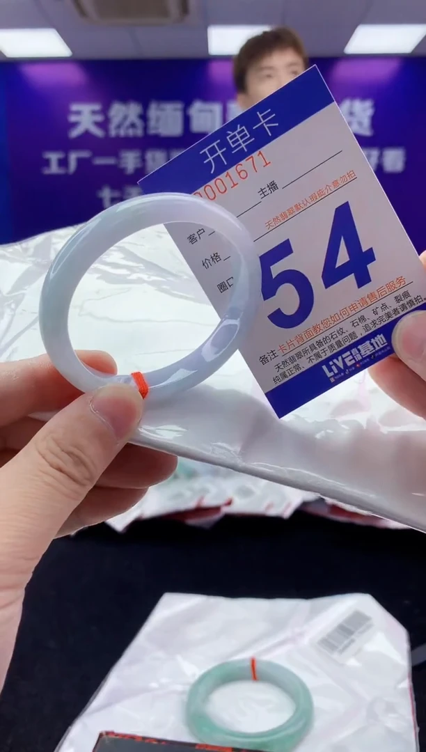 未镶嵌手镯翡翠AAAAAAAAAAAA3333