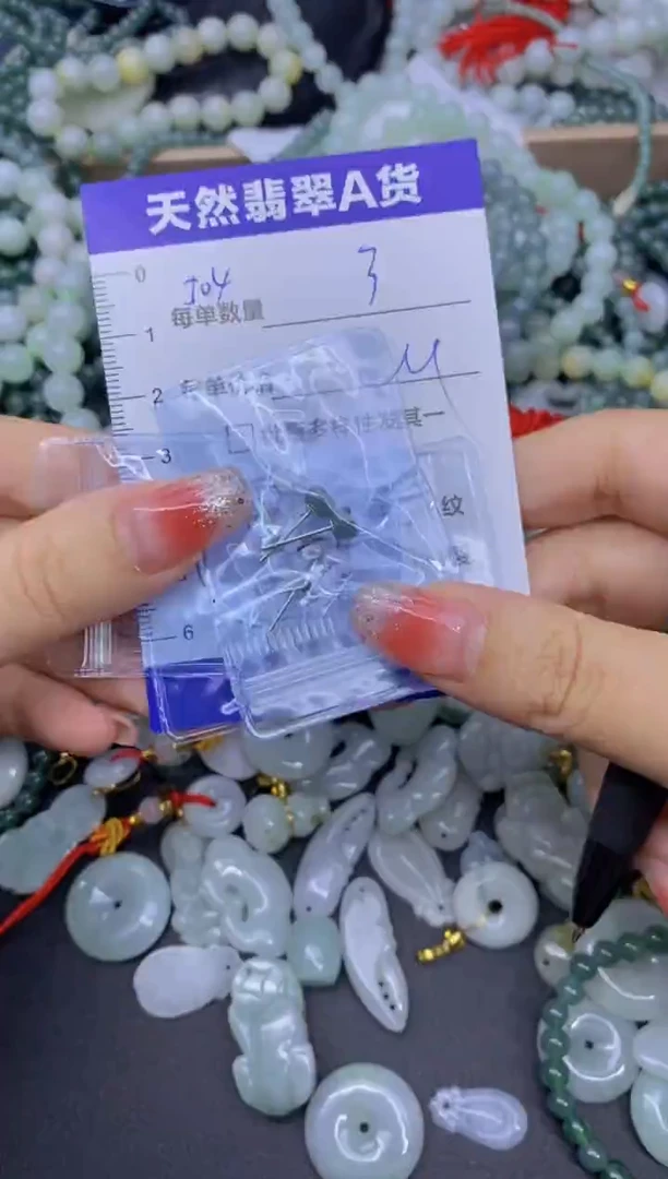 颈饰未镶嵌翡翠天然翡翠A货批量多样性发一件