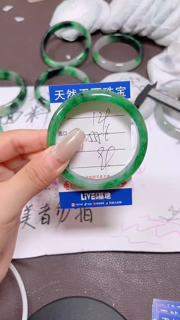 未镶嵌手镯翡翠129