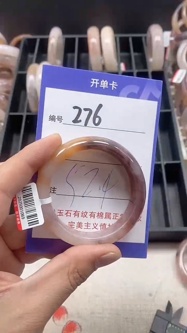 【闪购商品】石英质玉手镯未镶嵌276