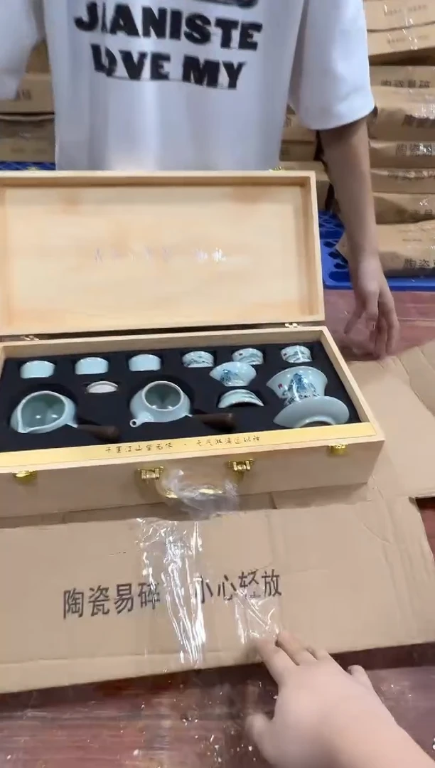 瓷片万里茶器专属链接无礼盒