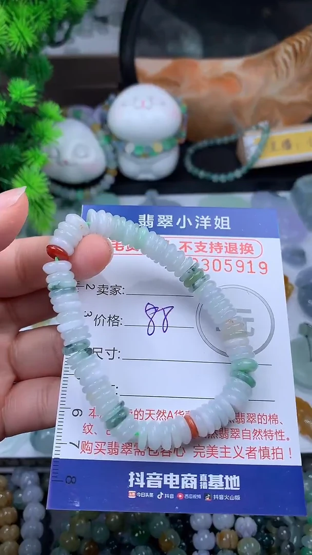 未镶嵌定制翡翠毛货商品/不退换//5919