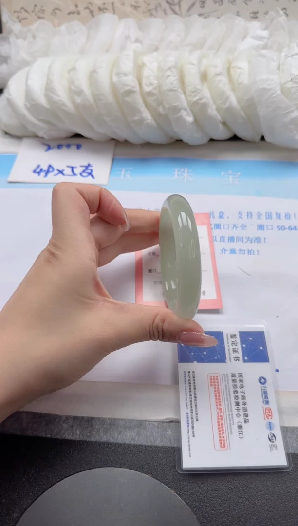 未镶嵌手镯石英质玉178-57.7