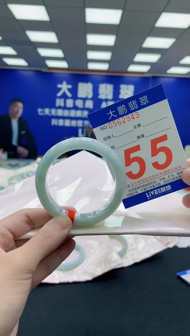 未镶嵌手镯翡翠AAAAAAAAA