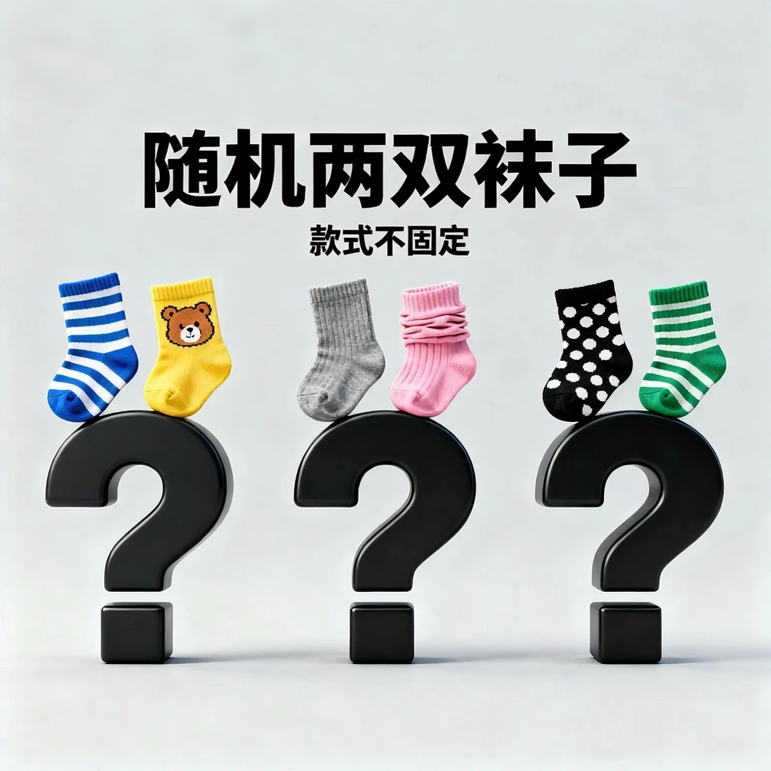 粉丝福利