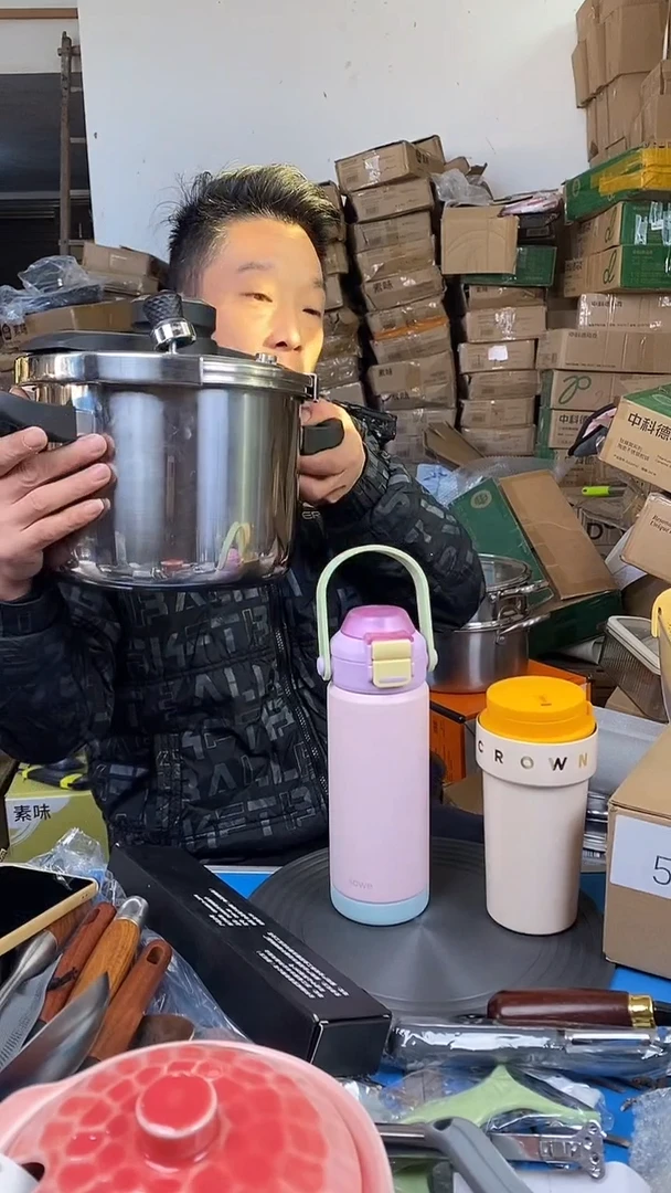 1帝 高压锅6L
