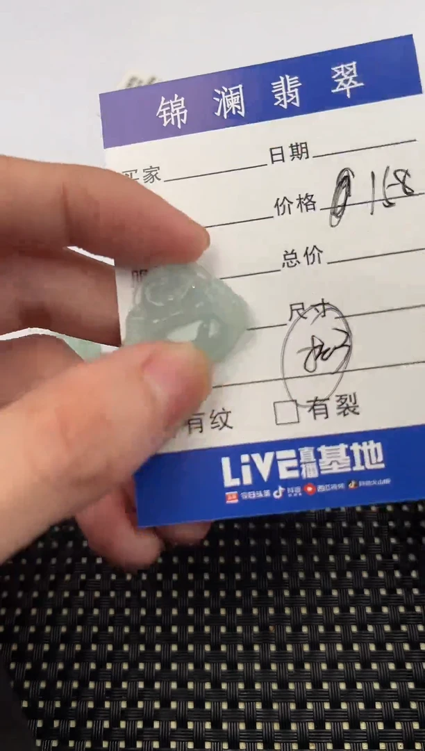 翡翠未镶嵌颈饰翡翠佛公