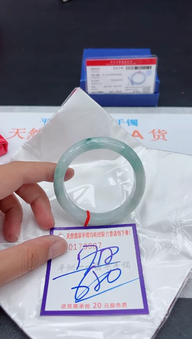 未镶嵌手镯翡翠1111111