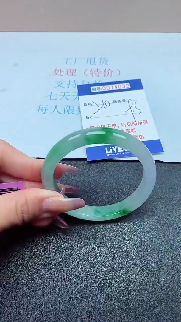 饰品以实物为准0074032